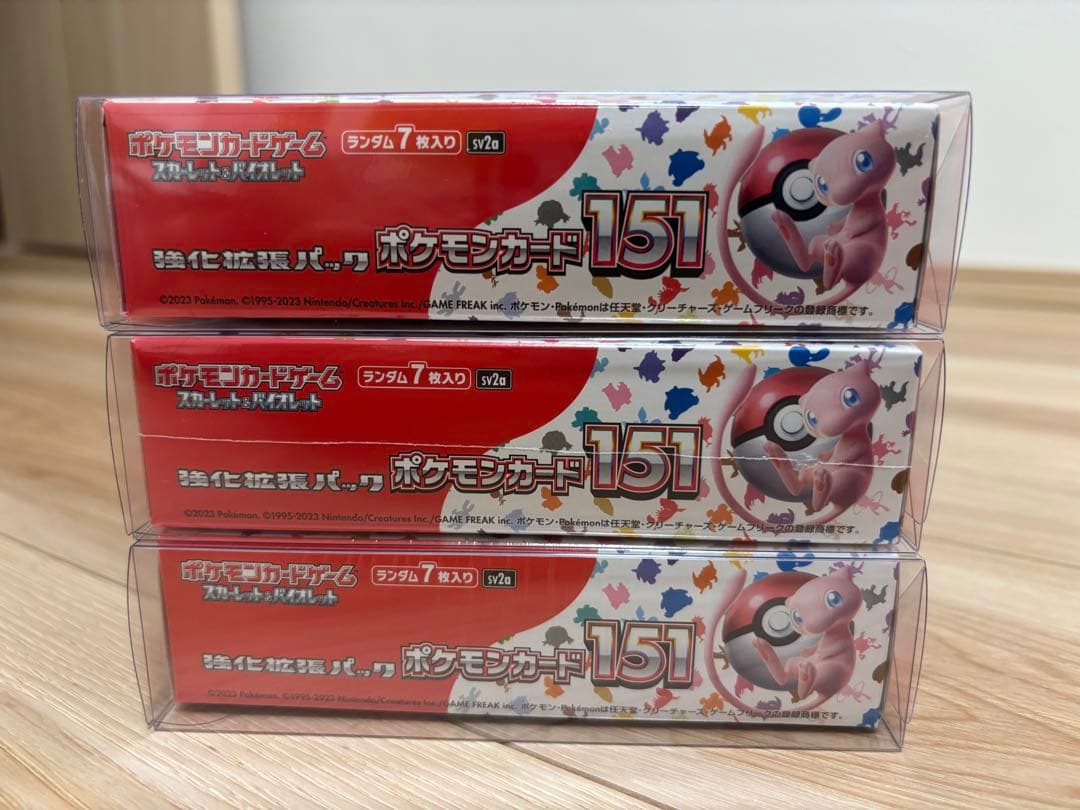 ポケモンカード151 シュリンク付き 3BOX