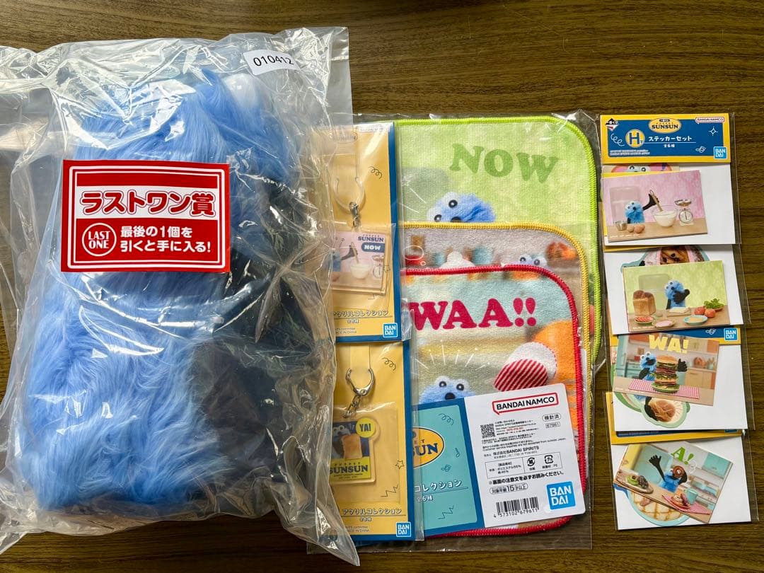 ブ*ー様 パペットスンスン　10点セット　ラストワン賞　F G H 賞　一番くじ