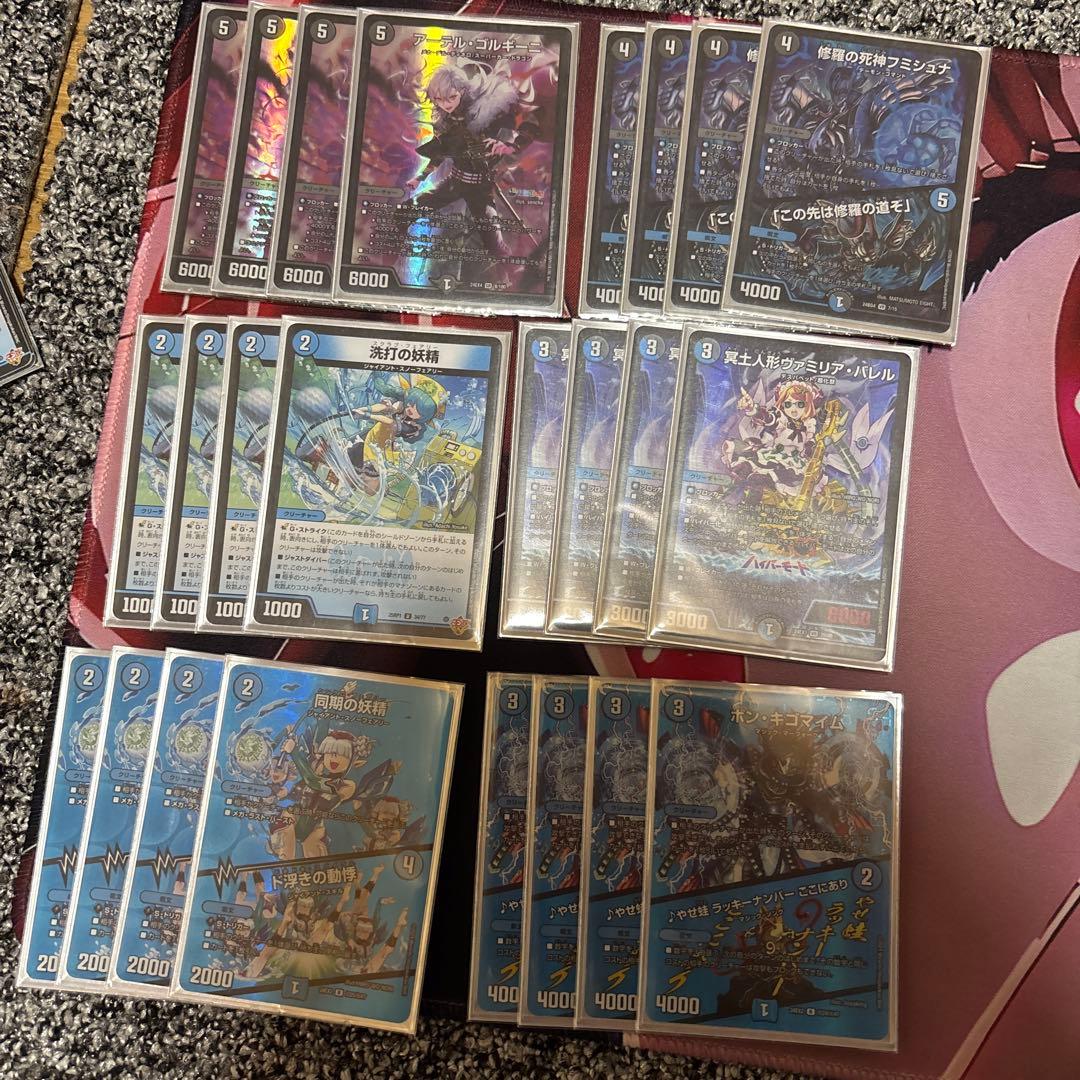 青黒コンプレックス