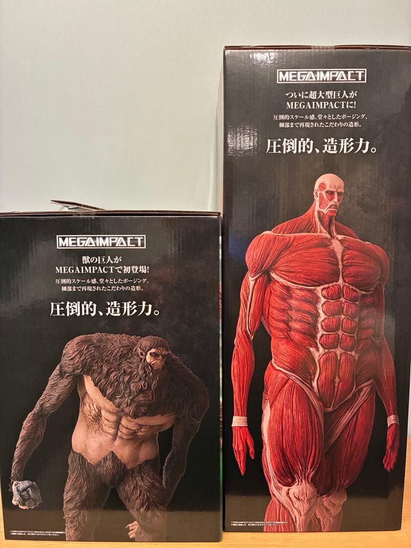 一番くじ 進撃の巨人 ラストワン賞 A賞 セット