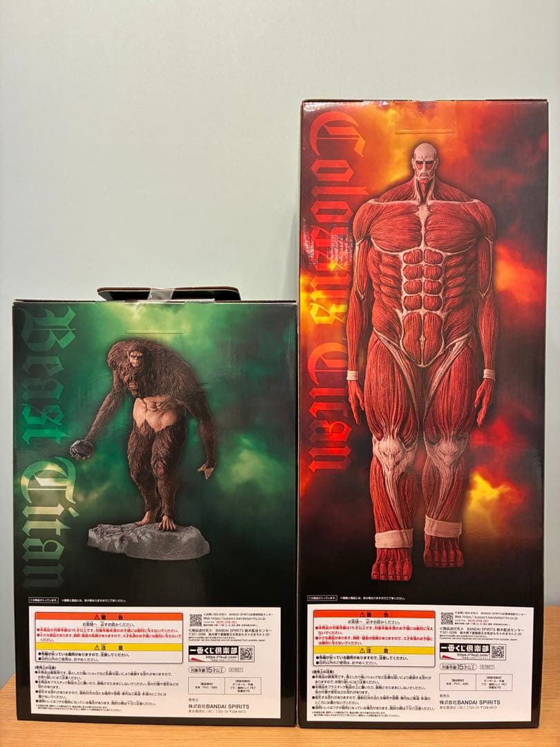 一番くじ 進撃の巨人 ラストワン賞 A賞 セット