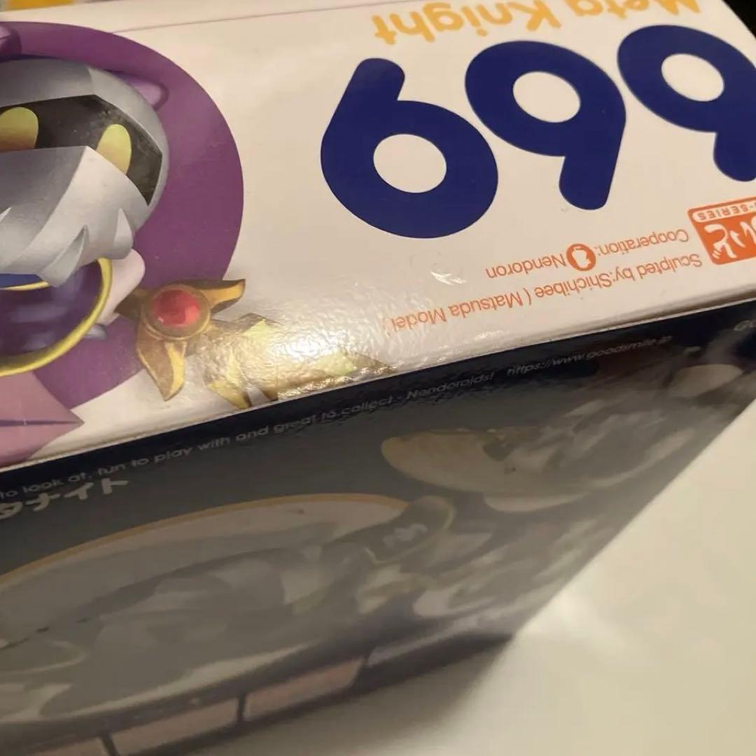 【新品未開封】ねんどろいど メタナイト グッドスマイルカンパニー