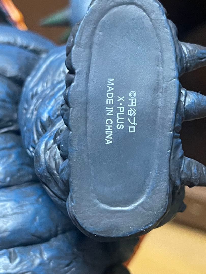 【激レア】少年リック　バキシム　円谷30cm エクスプラス　大怪獣シリーズ