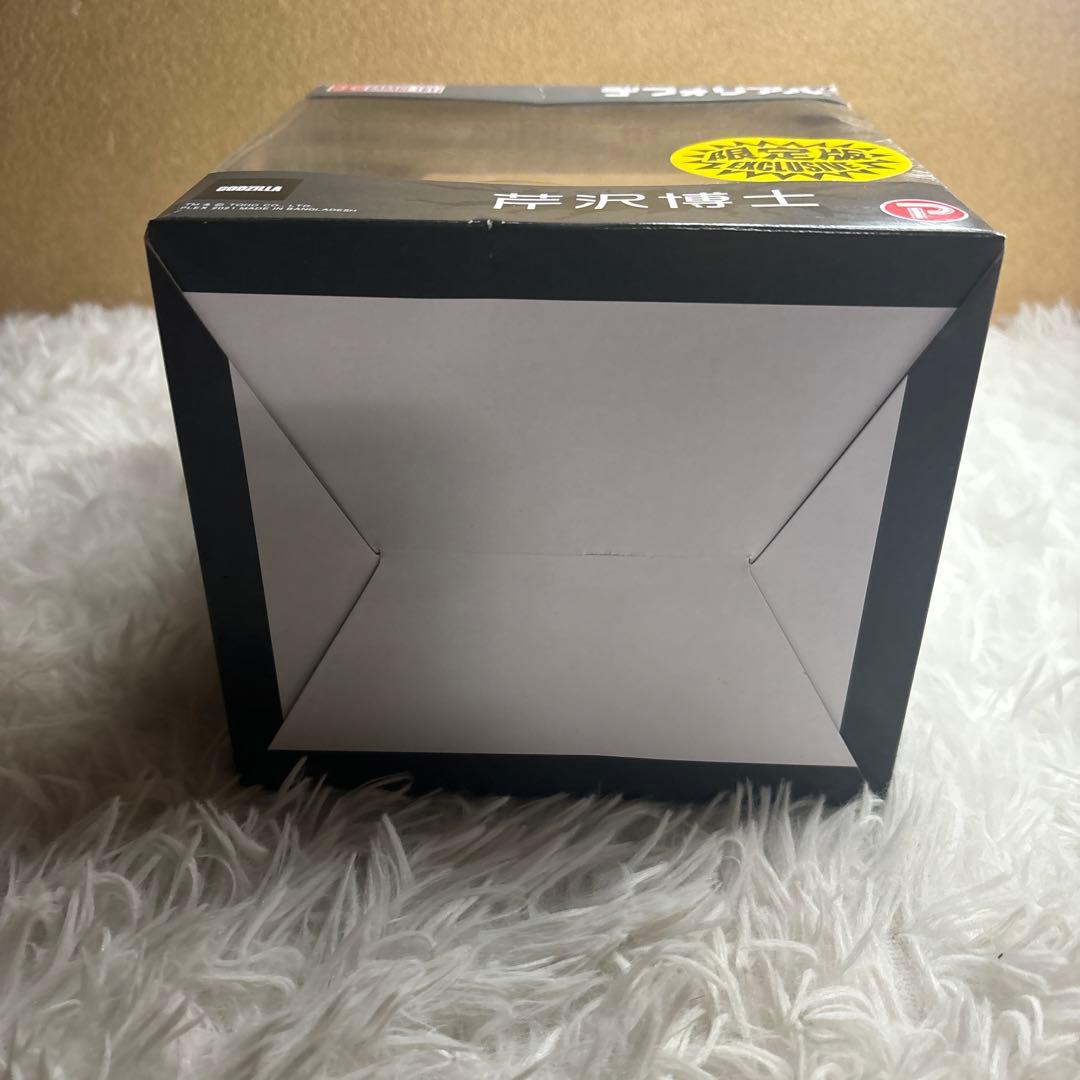 【中古】ゴジラ　芹沢博士　フィギュア