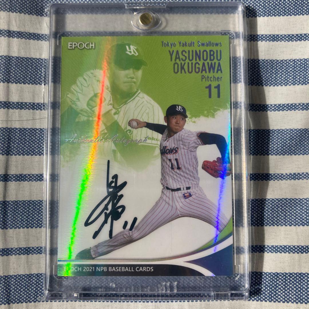 奥川恭伸　直筆サイン　カード　ヤクルトスワローズ　マグホ付き　BBM エポック