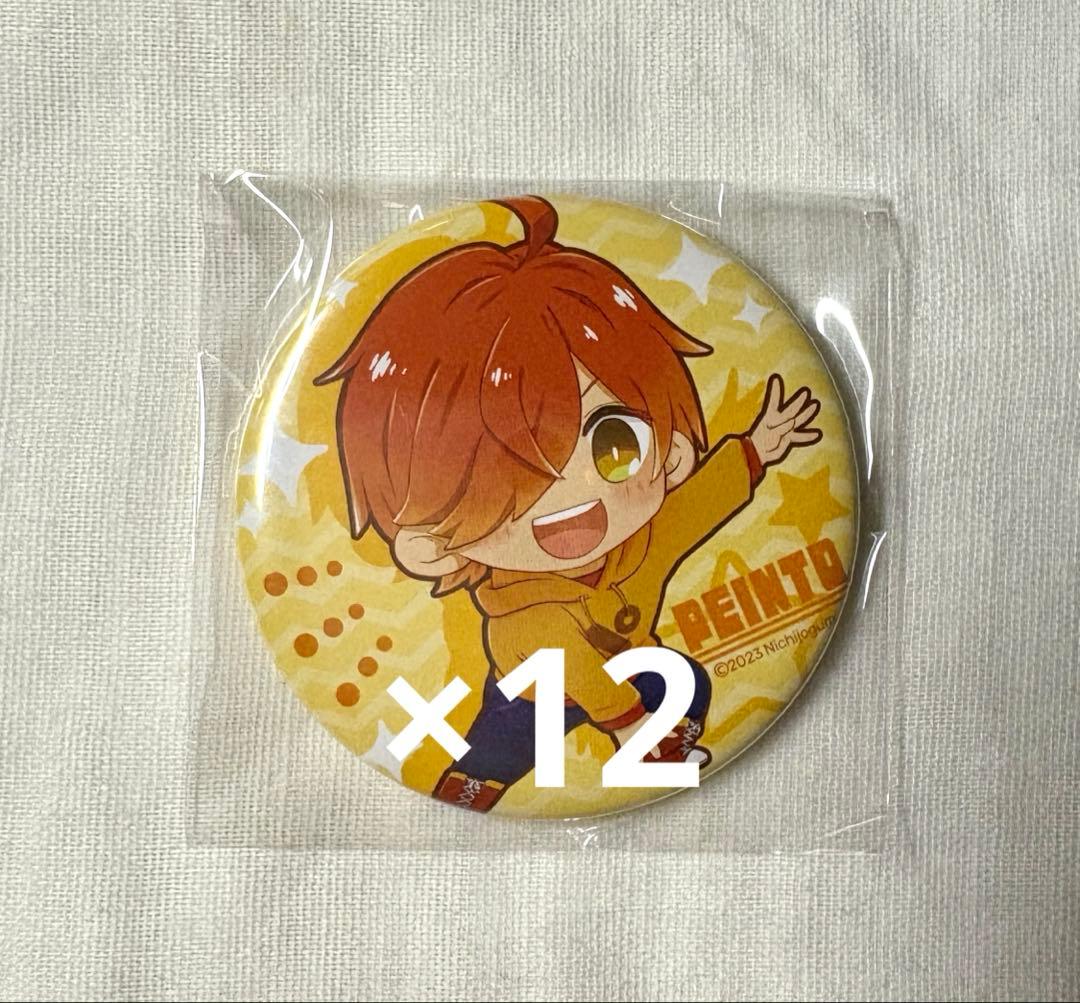 日常組 セカイ征服大作戦 ハラジュク 原宿 友竹庵 缶バッジ ぺいんと