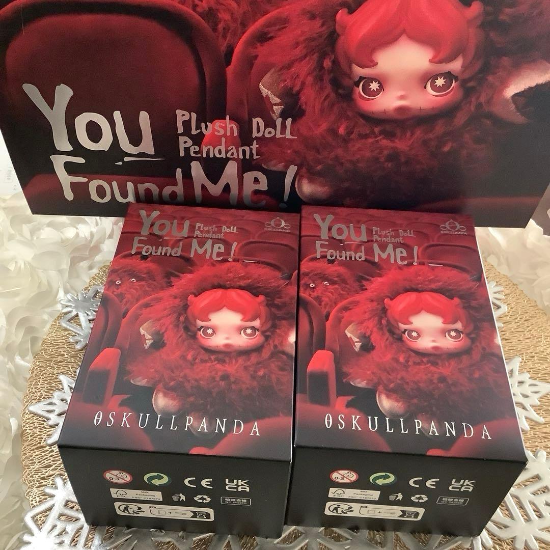 【国内正規品】✨ショッパー付き✨【新品未開封】You Found Me！✨2箱✨