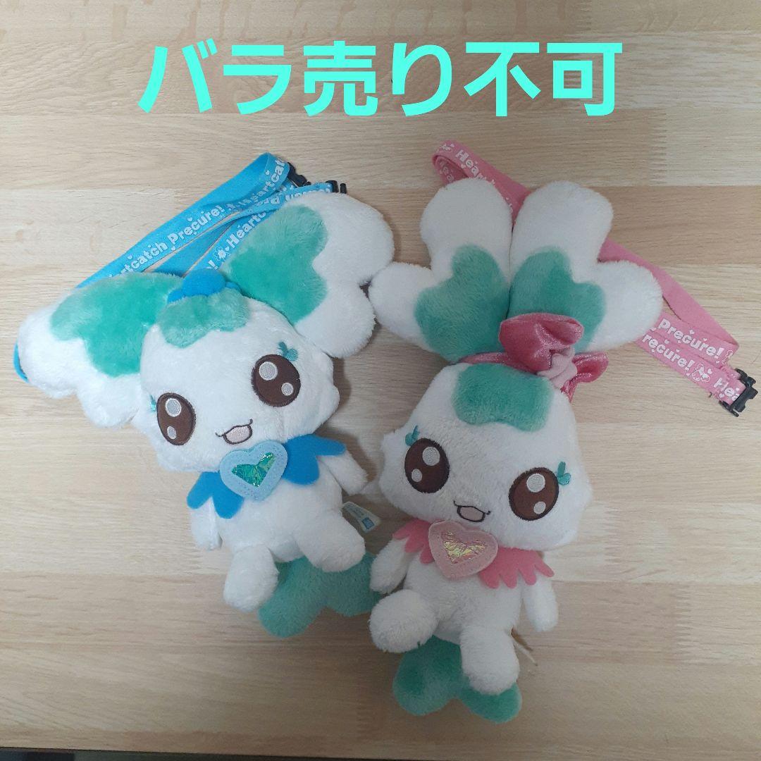 ハートキャッチプリキュア 　おでかけふわふわコフレ 　シプレ　ショルダーバッグ