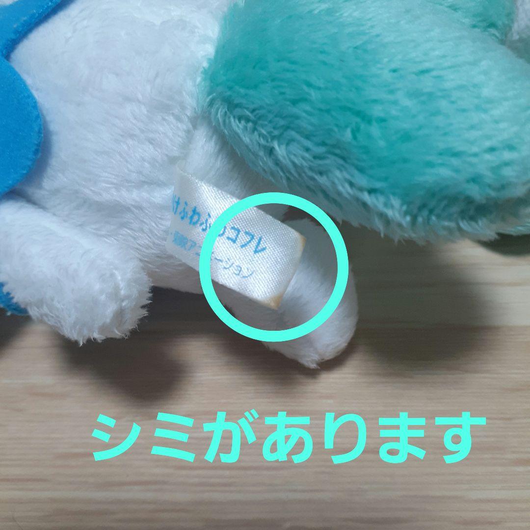 ハートキャッチプリキュア 　おでかけふわふわコフレ 　シプレ　ショルダーバッグ