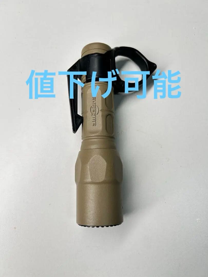 シェアファイアG2X