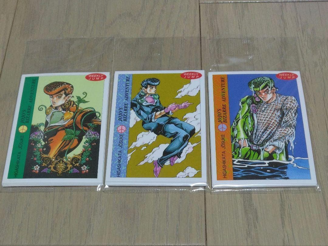 少年ジャンプ景品 ジョジョの奇妙な冒険第4部 カード全15種 未開封品
