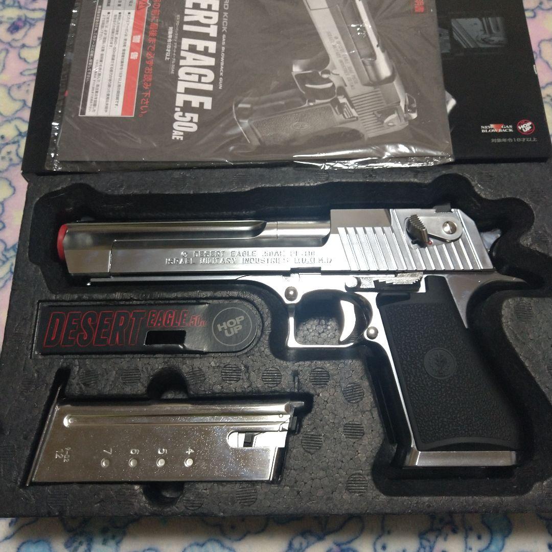 東京マルイ デザートイーグル エアガン ガスガン ガスブロ
