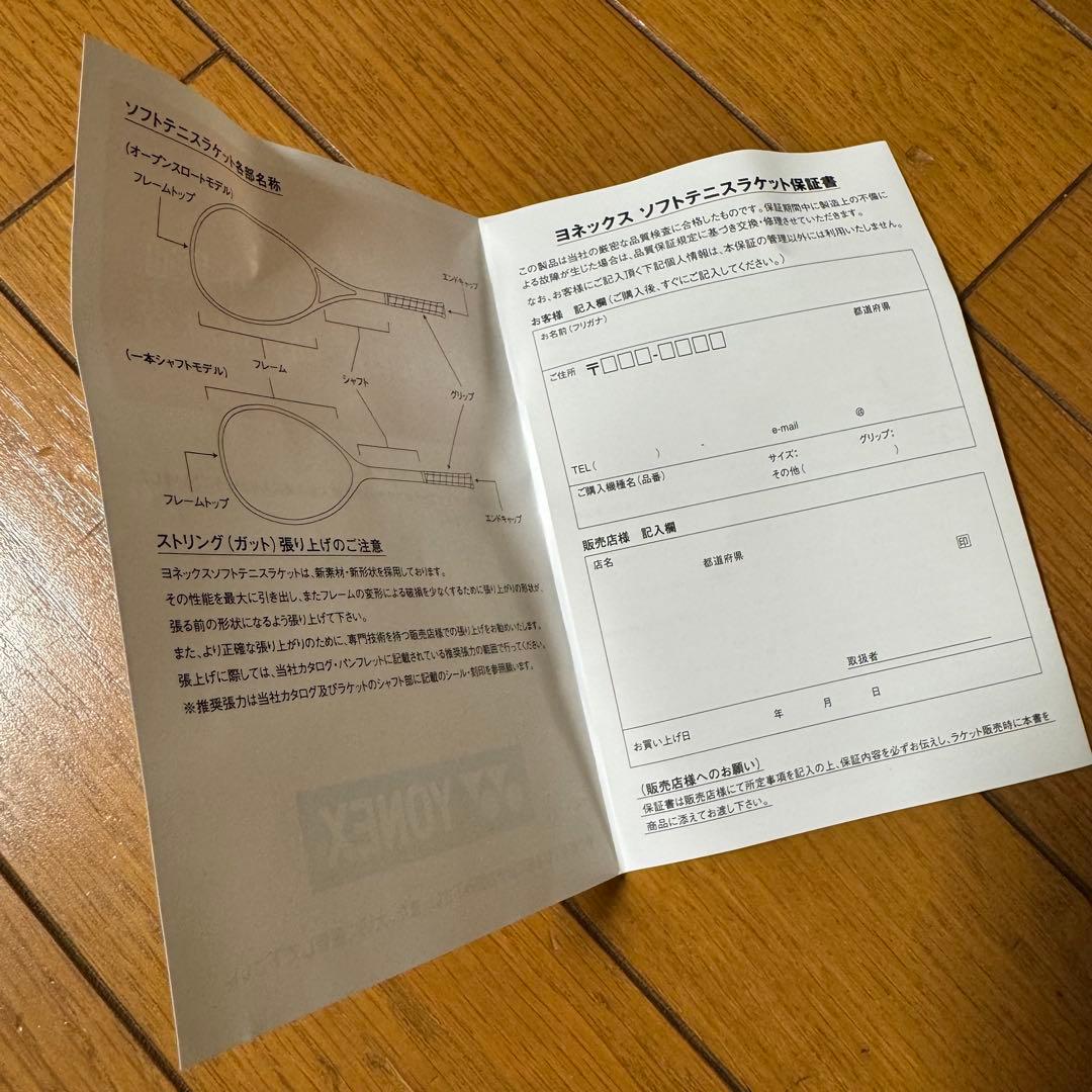 ボルトレイジ 5S VOLTRAGE