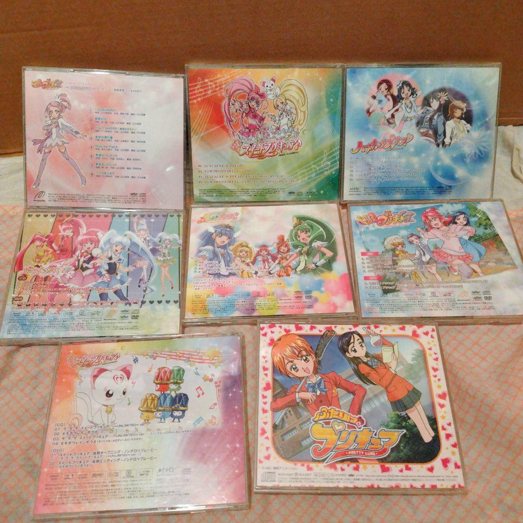 ▶プリキュアシリーズ CD 8枚　DVD4枚 ふたりはドキドキスマイルスイート