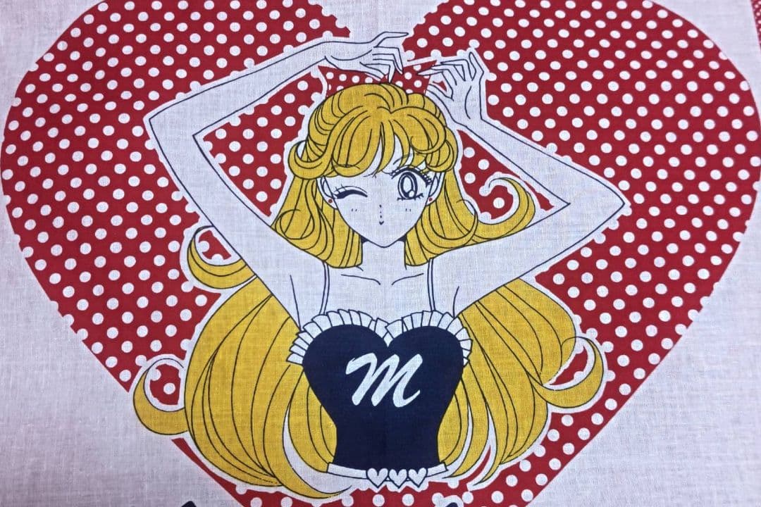 激レア なかよし るんるん コードネームはセーラーVハンカチ 懸賞当選品