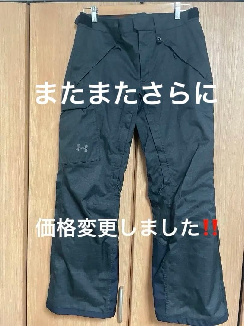 美品 アンダーアーマー　コールドギア スノボパンツ 170/78