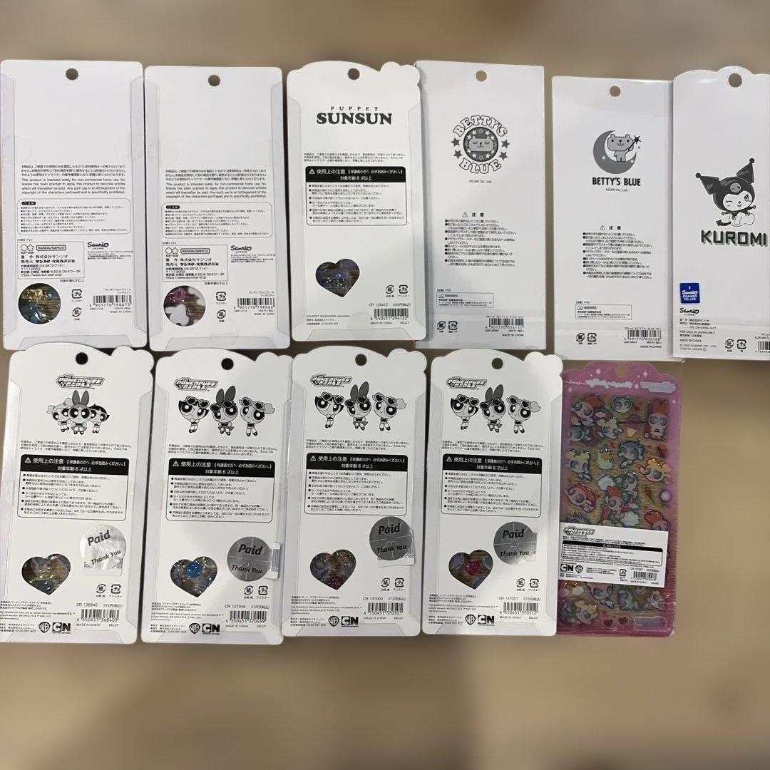 シール 11枚セットボンドロ、うるちゅる