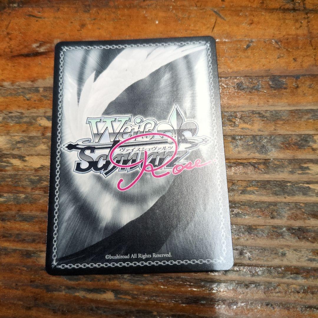 ヴァイスシュヴァルツロゼ sprite SSP 甘えんぼうな恋人 真白 サイン