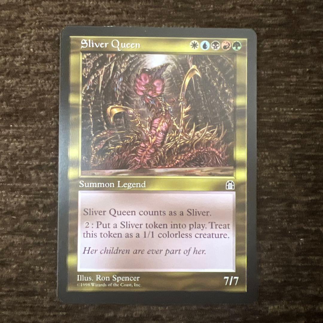 MTG STH スリヴァーの女王