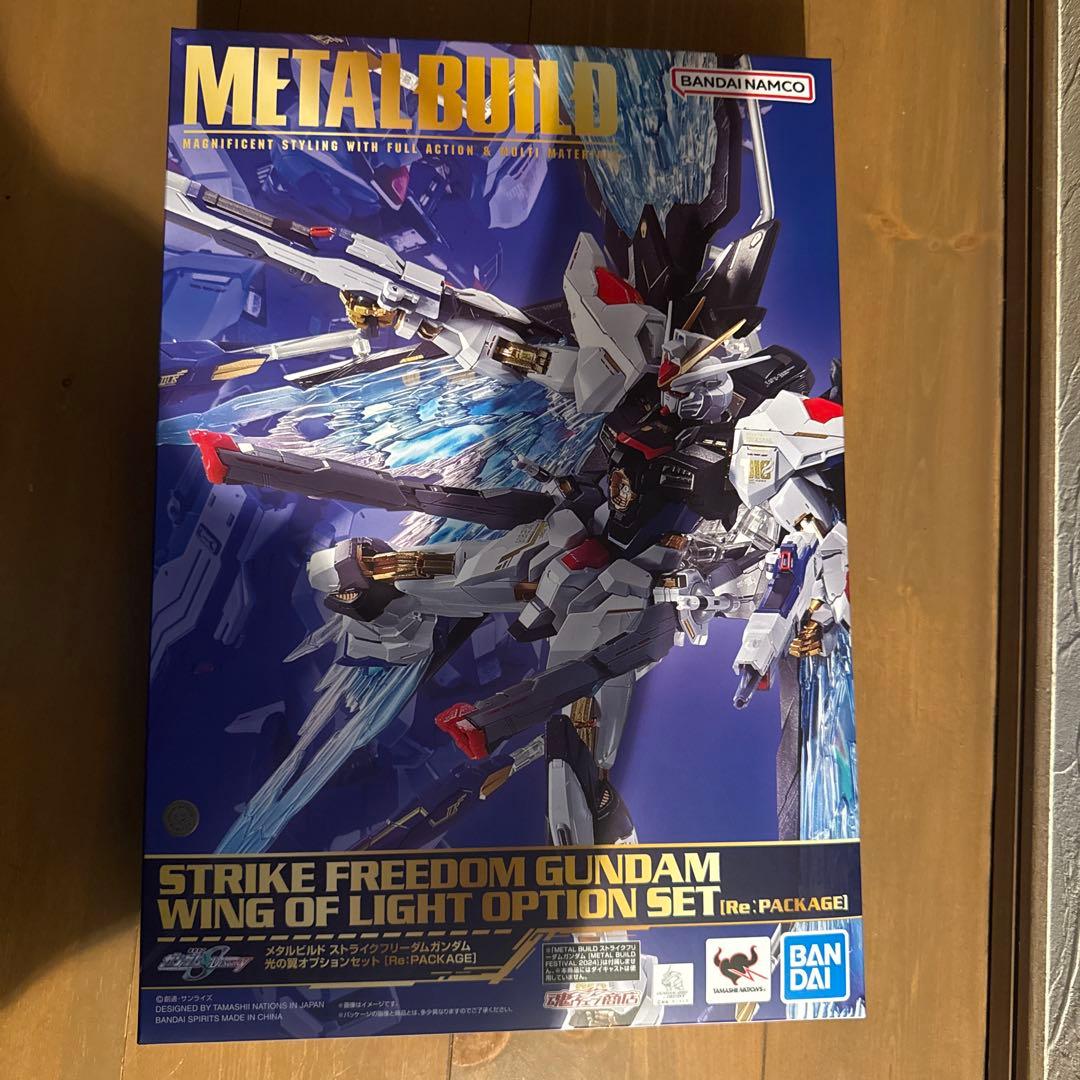 L BUILD ストライクフリーダムガンダム &光の翼