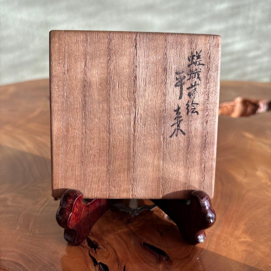金蒔絵 平棗 茶道具