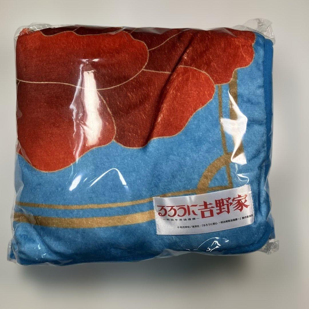 るろうに吉野家　神谷 薫 殿　超大判ひざ掛け