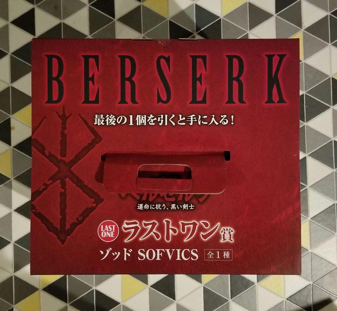 一番くじ ベルセルク 運命に抗う、黒い剣士　A賞　B賞　ラストワン　セット