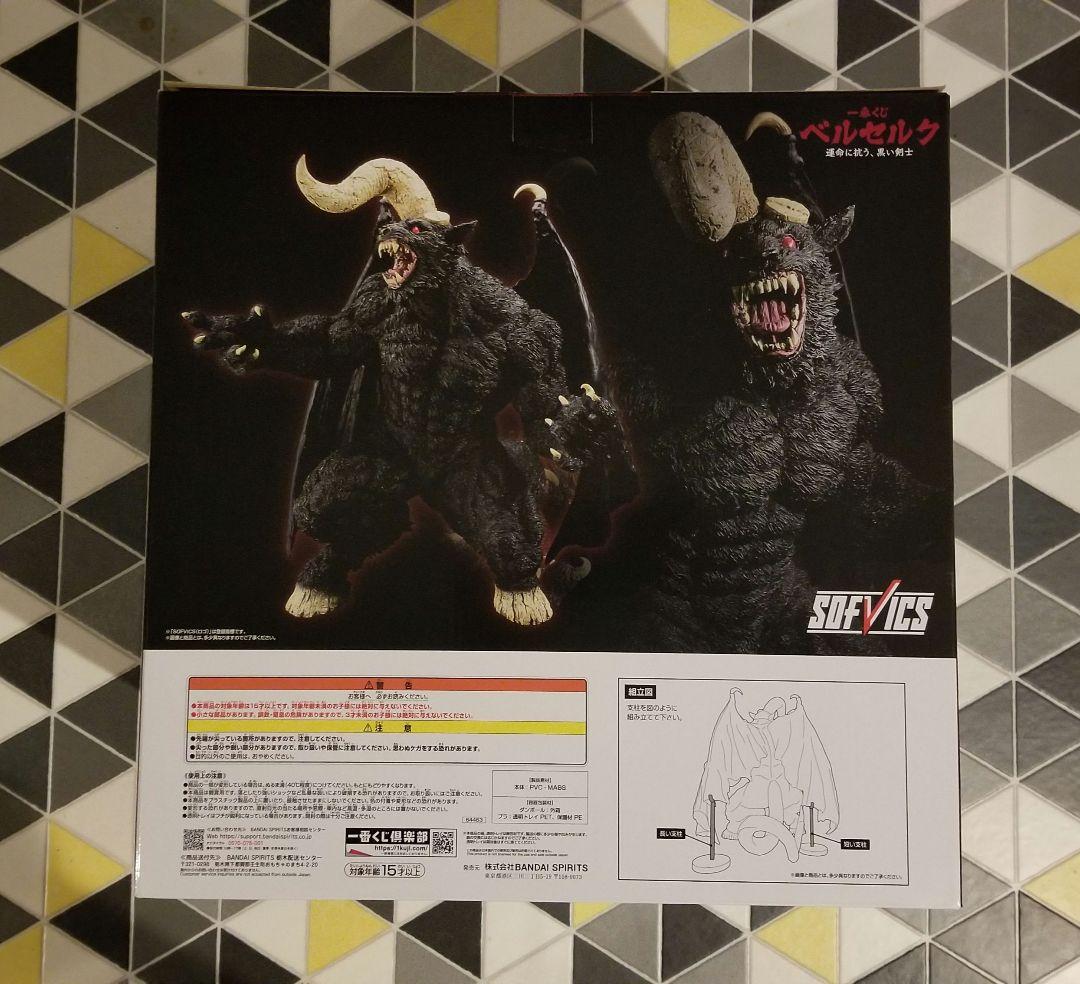 一番くじ ベルセルク 運命に抗う、黒い剣士　A賞　B賞　ラストワン　セット