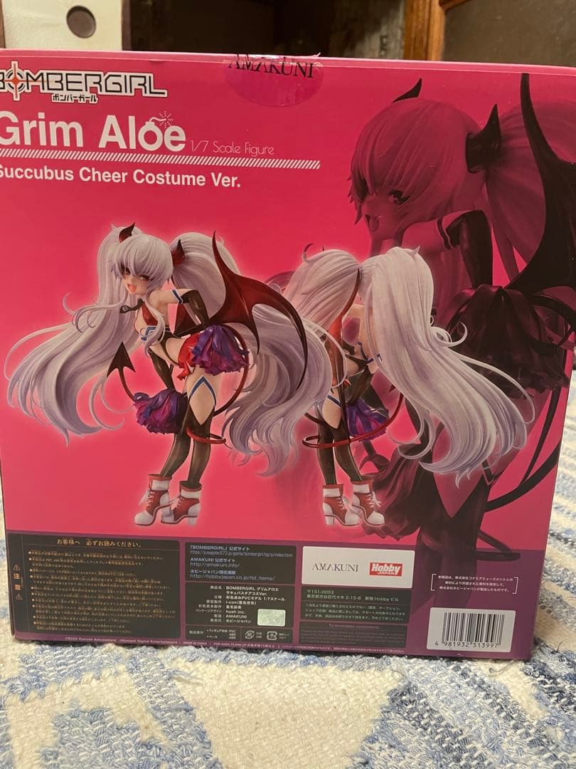 グリムアロエ　サキュバスチアコスVer. ホビージャパンxAMAKUNI