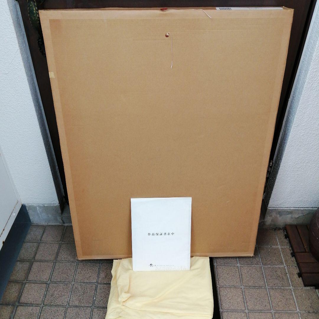 小島剛夕　リトグラフ　子連れ狼　縦97cm横73.5cm