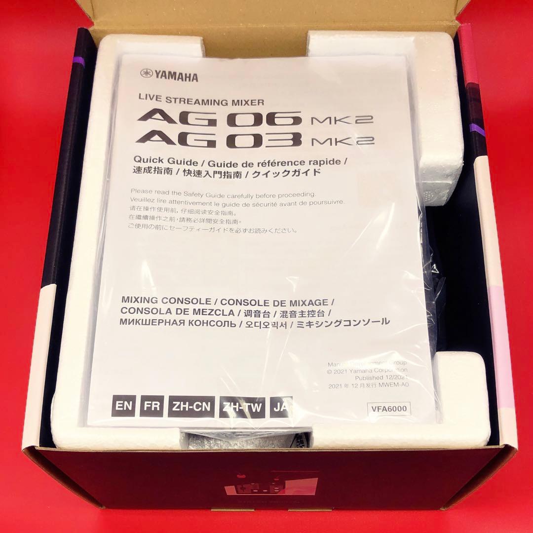 ヤマハ AG03 MK2 オーディオインターフェイス ブラック