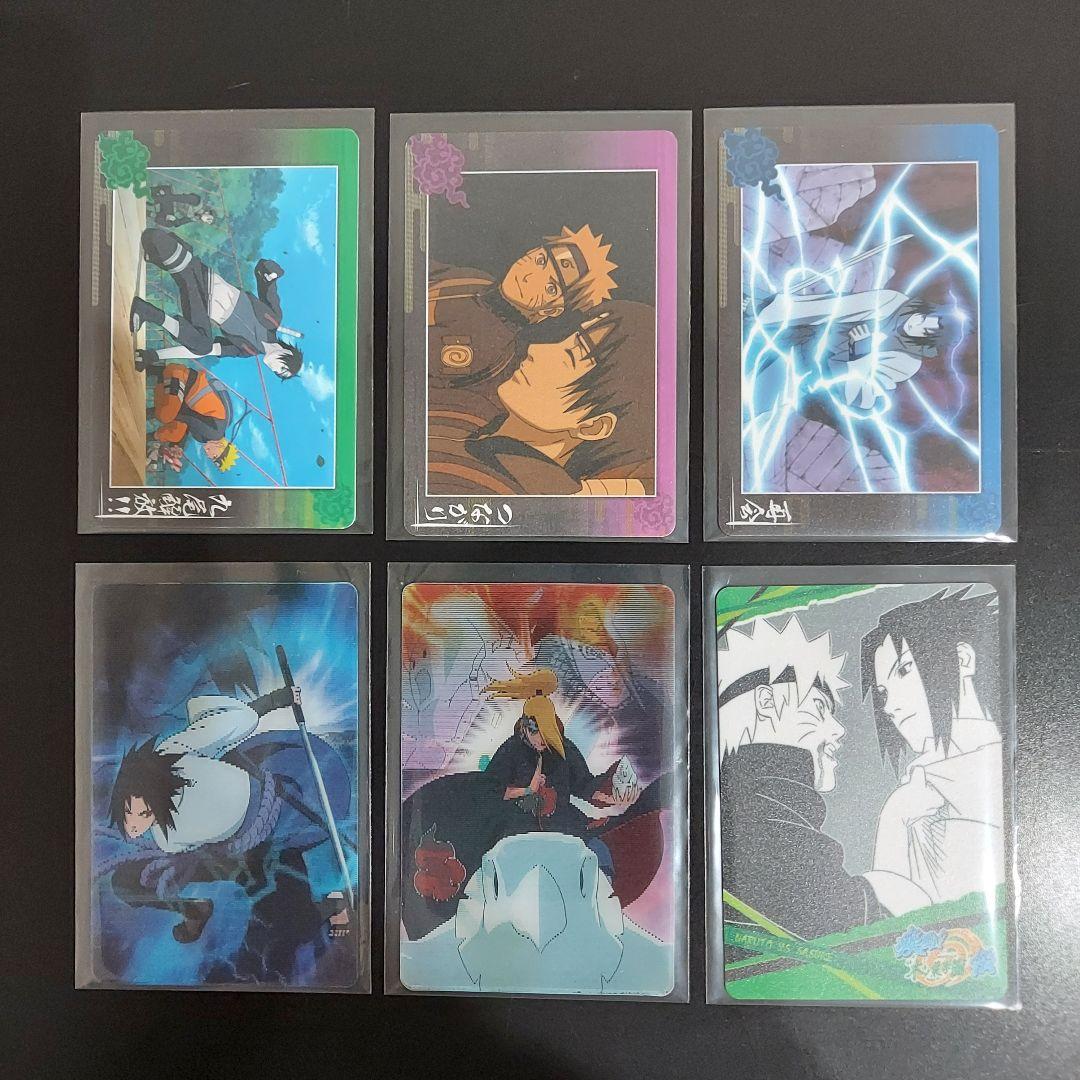 ナルト　グミカード　15枚セットNARUTO 3D サスケ　デイダラ