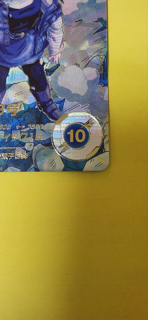 ドラゴンボールスーパーダイバーズ 人造人間18号