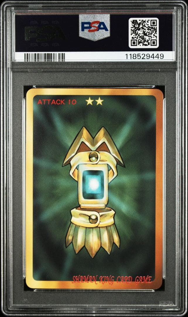 【PSA10】シャーマンキング 占事略決 ハオ スペシャルレア