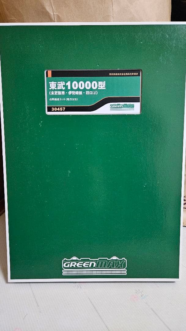 グリーンマックス 30457 東武10000系 Nゲージ 6両セット 加工品