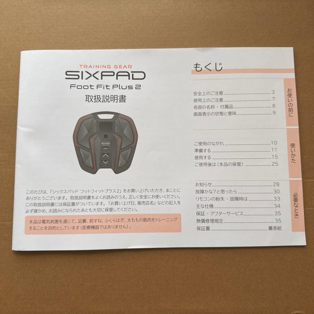 SIXPAD FOOT FIT PLUS 2(フットフィットプラス2)