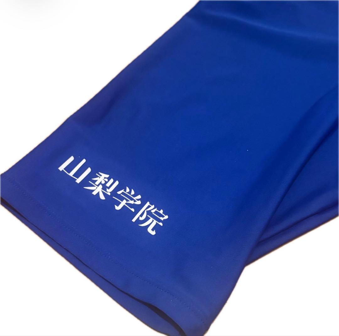 山梨学院サッカー部インナーウェアセット
