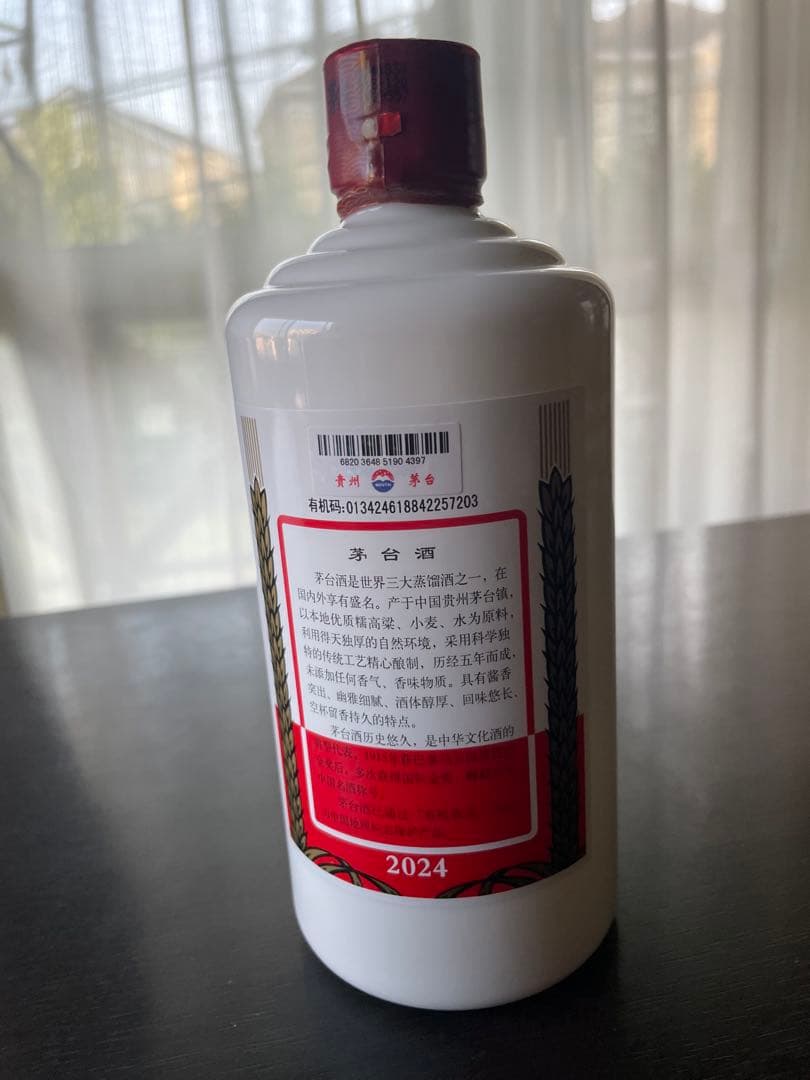貴州茅台酒 白酒 マオタイ酒 新品・未開封500ml 53%