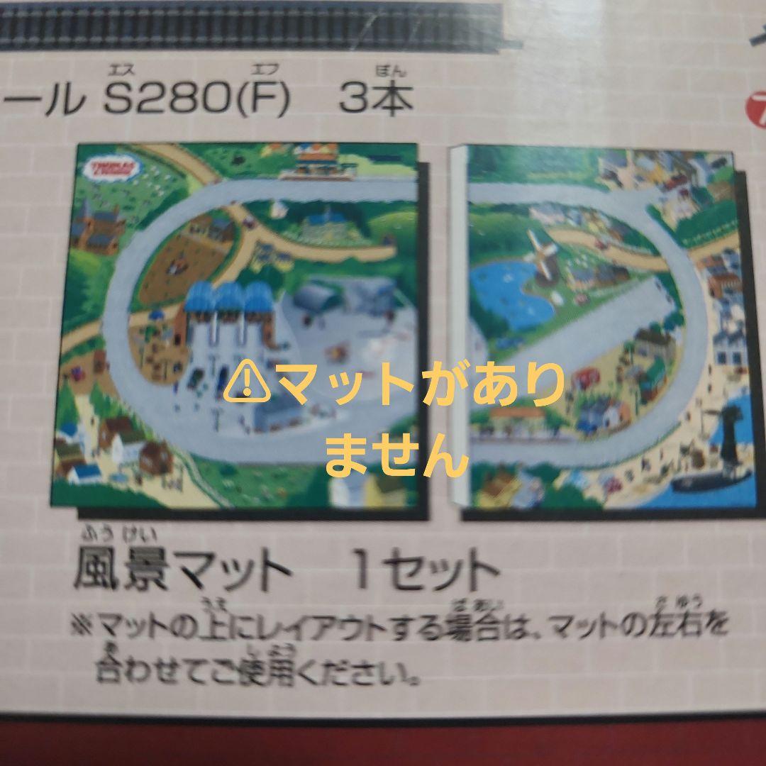 Nゲージ　TOMIX 　90141きかんしゃトーマスベーシックセットSD