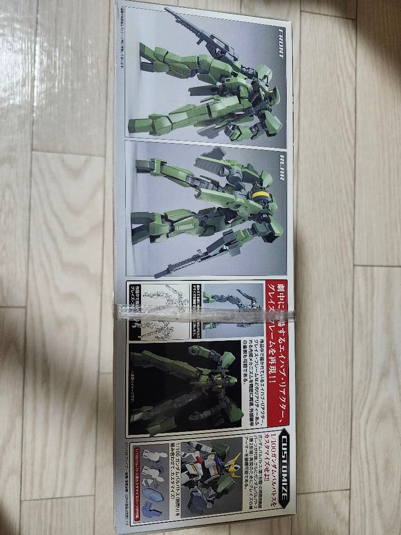 P*)様 バルバトスルプスレクス　初回限定 ＆グレイズ