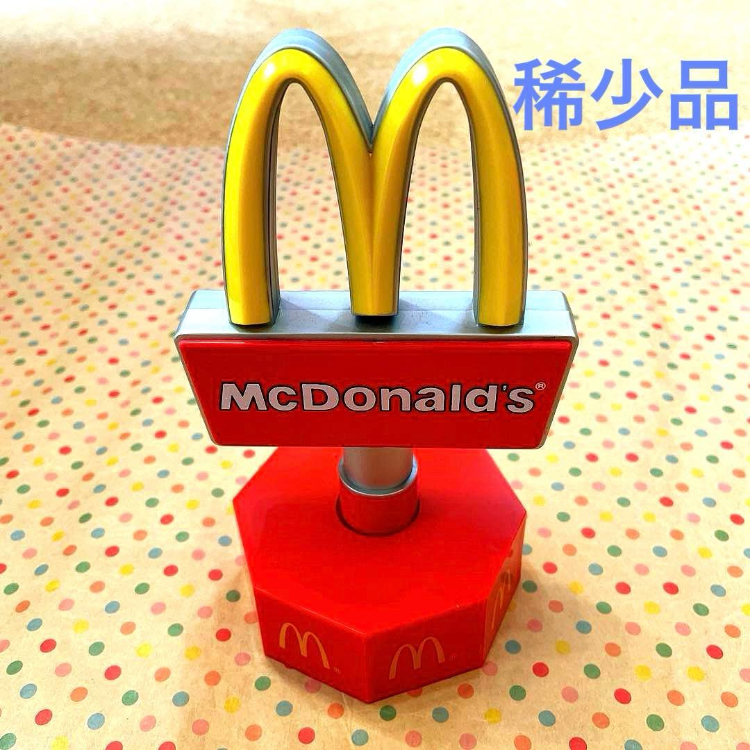 稀少品！　マクドナルド　ロータリーサインライト