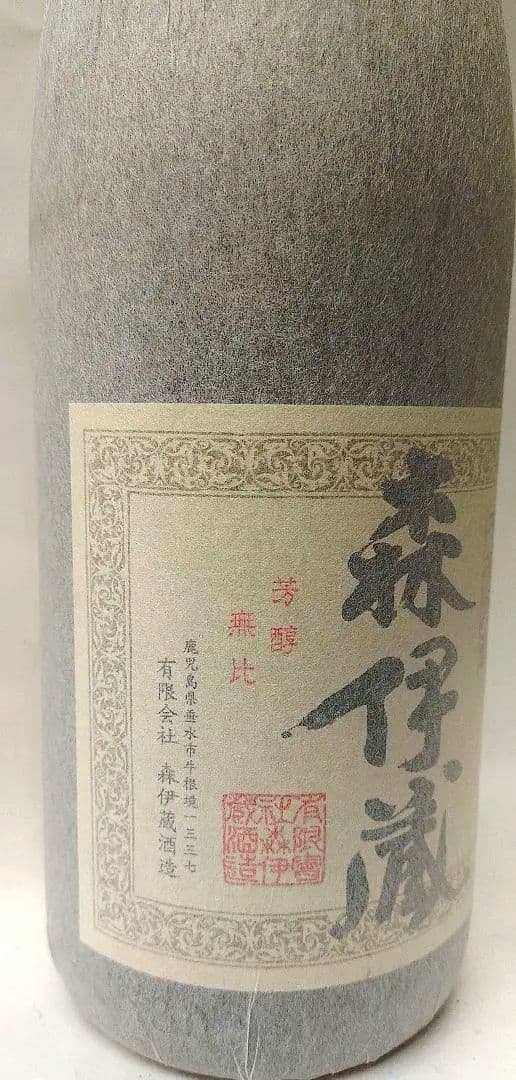 森伊蔵 芋焼酎 1800ml １本新品
