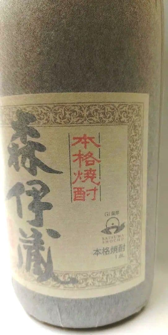 森伊蔵 芋焼酎 1800ml １本新品