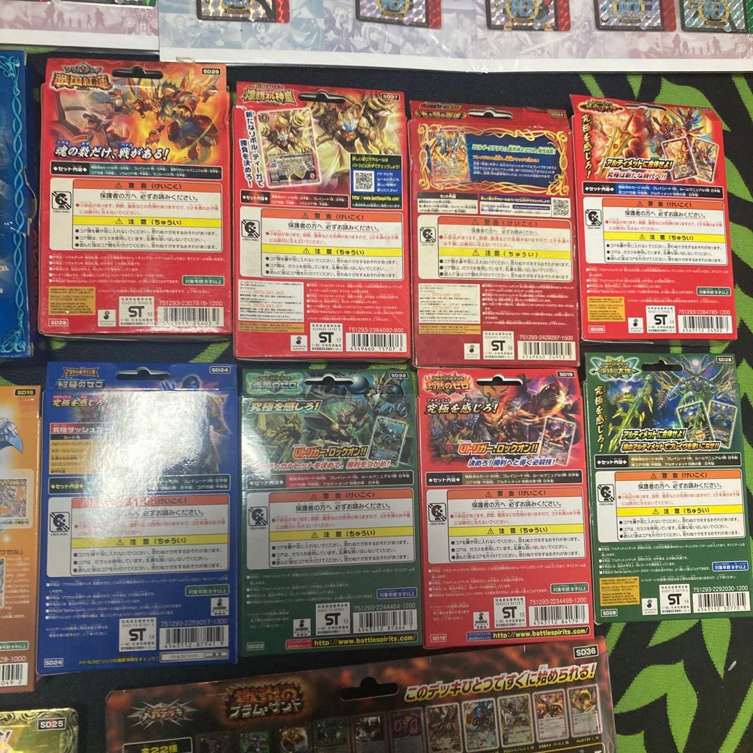 バトスピ新品未開封構築済みデッキまとめ売り