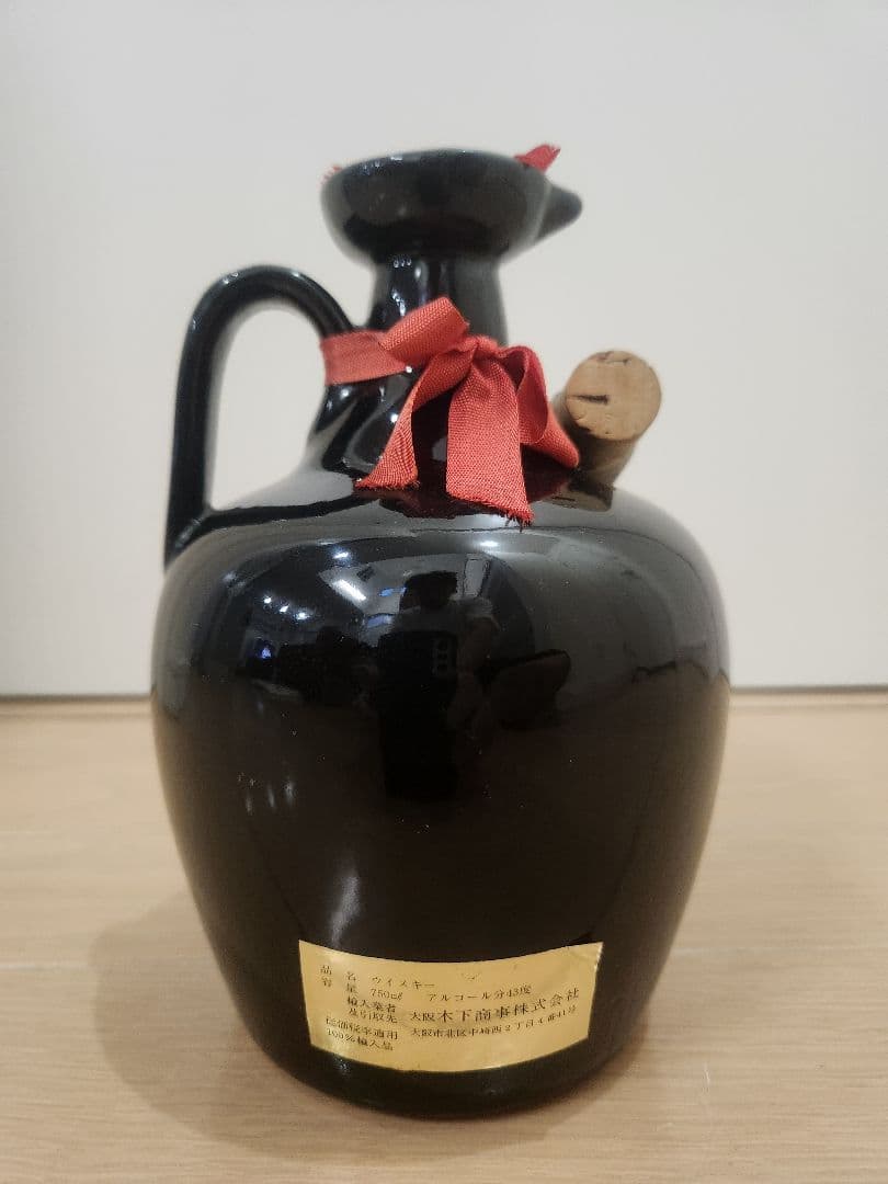 未開栓 SPRINGBANK スプリングバンク ウイスキー 陶器