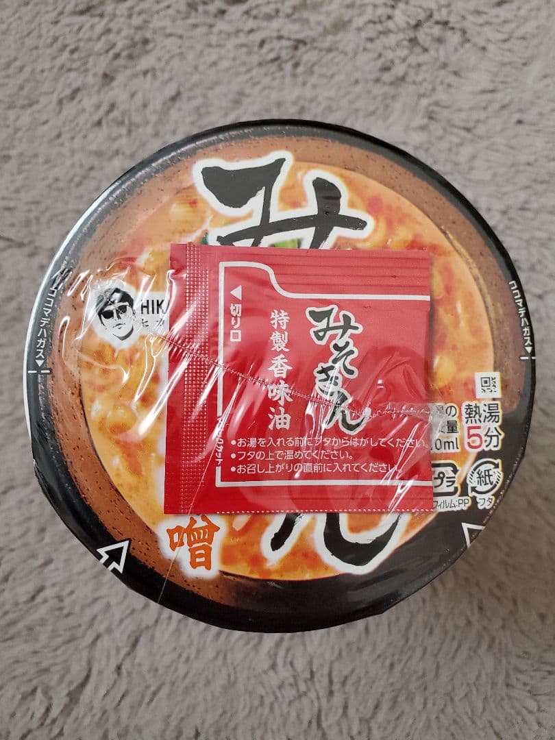 新品未開封 みそきん 濃厚味噌 カップラーメン カップ麺 計42個