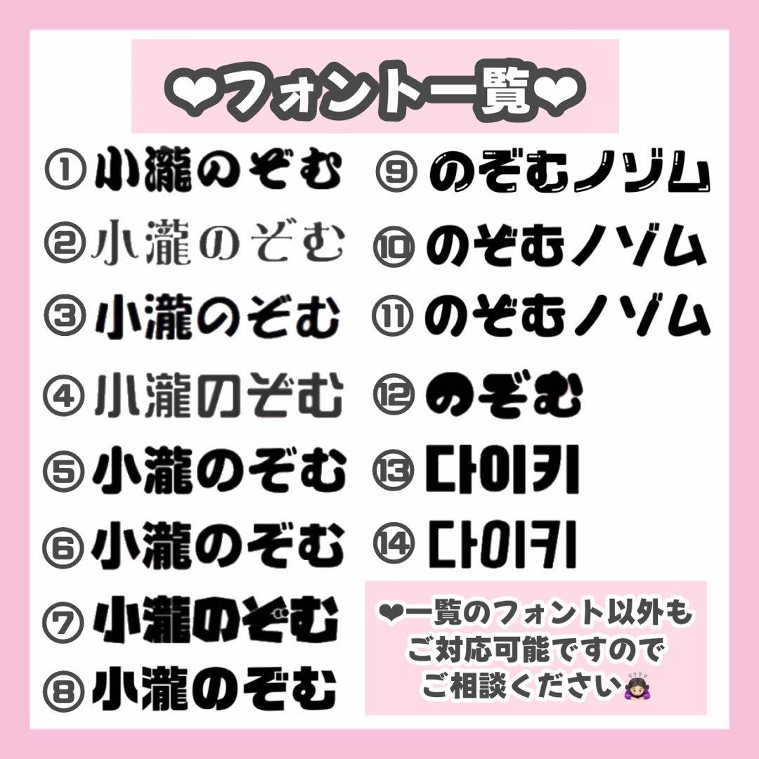 うちわ文字 ♡オーダー受付中♡ うちわ屋さん 文字パネル 連結うちわ ハングル