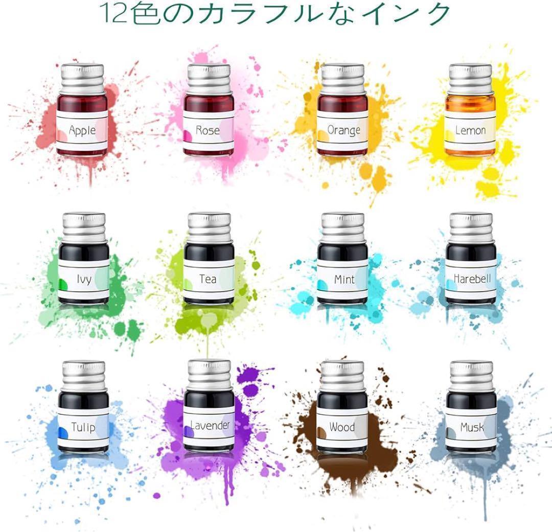 ベルランガラスペン レインボークリスタルガラスペン ガラスディップペンインク