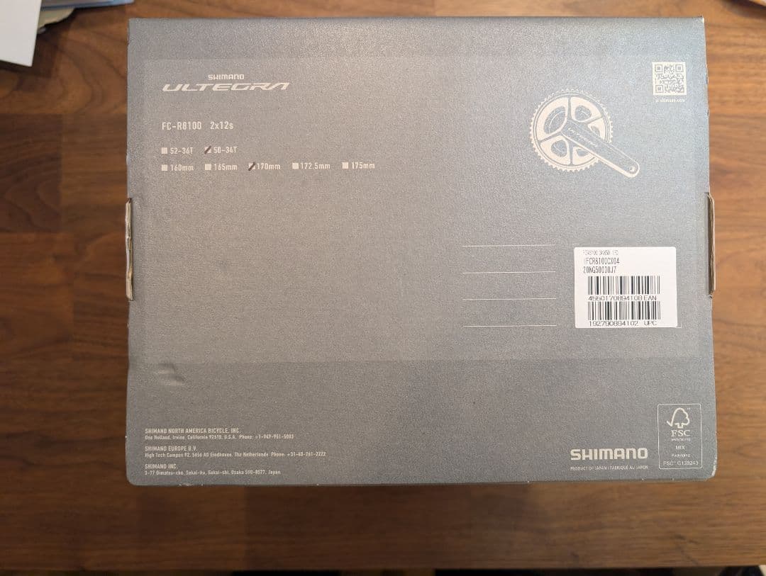 SHIMANO ULTEGRA FC-R8100 クランクセット