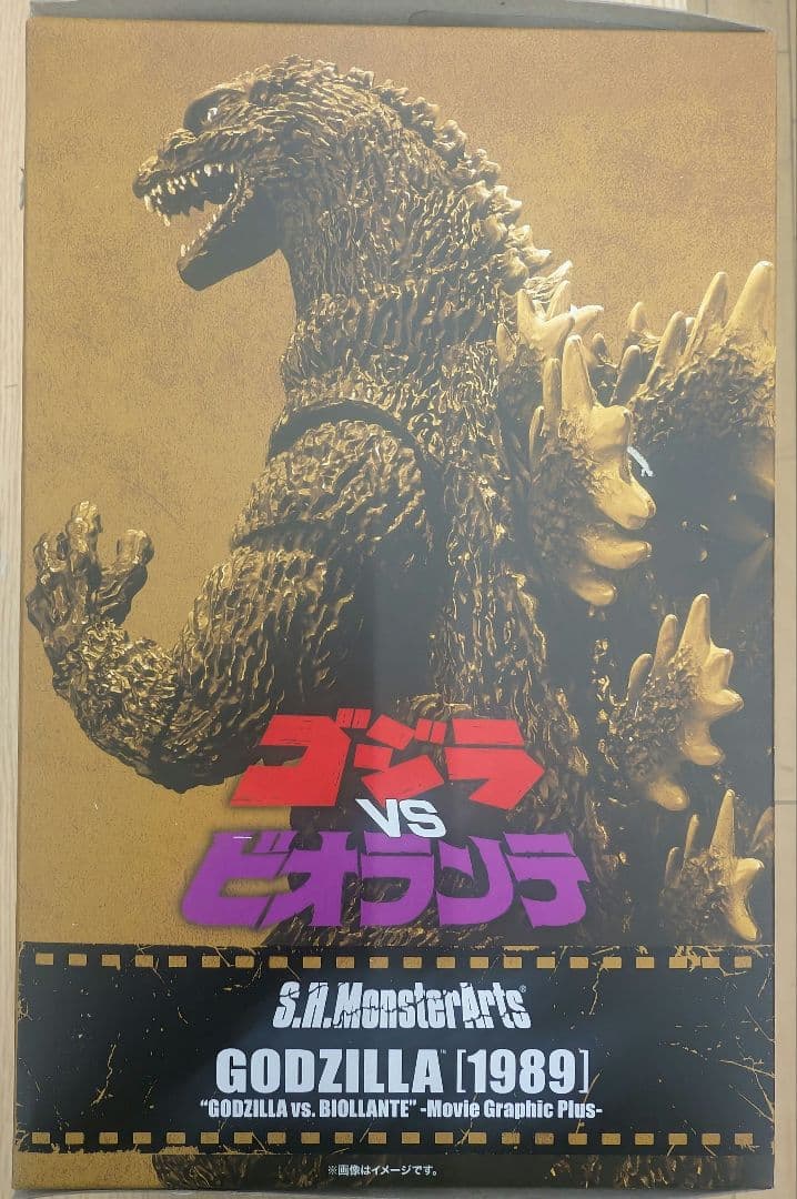 SHモンスターアーツ。ゴジラvsビオランテ。